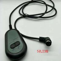 5 孔三线 配件控制器足浴沙发椅按摩床开关遥控器用的边d沙发放电动商用