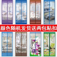 防蚊门帘颜色随机发货+两包粘扣 80*200 魔术贴防蚊门帘磁性软纱门夏季网纱窗帘家用高档卧室隔断自吸磁铁