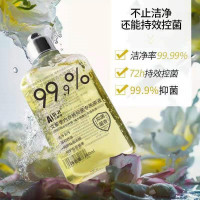 黄色祖马龙260ML 手洗内裤专用洗衣液男女内衣杀除去渍抑清洗剂露消毒洗衣液