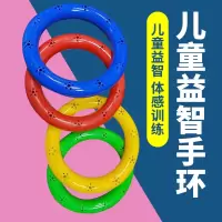 15公分无声蓝色 幼儿园晨操器械体操圈塑料有声体操环塑料舞蹈手环儿童哑铃手摇铃