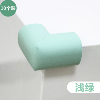 浅绿色自贴10个装 儿童安全防撞角加厚婴儿玻璃防护桌角护角条保护套宝宝桌子茶几角