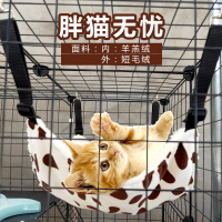 豹纹-猫笼吊床 中号47*33(建议6斤内) 猫吊床宠物猫咪悬挂式猫窝猫笼子用挂窝秋千摇篮猫笼吊篮睡觉用品