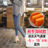 秋冬黄金绒款-蓝色 M 孕妇裤秋冬裤子牛仔裤孕妇装春秋款外穿打底九分长裤小脚裤春装