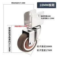 (18mm夹板)万向 家具童床u型夹板脚轮1.5寸婴儿床滑轮置物架花架直角万向桌柜轱辘