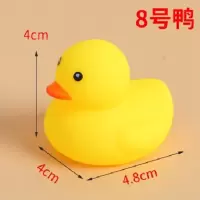 8号3只() 洗澡玩具可啃咬婴儿宝宝小鸭子捏叫玩具鸭橡皮鸭戏水玩具洗澡神器