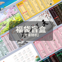 福袋盲盒[9.9福利款] 300x800mm 3mm 超大号加厚鼠标垫办公快捷键大全电竞键盘垫桌面桌垫游戏电脑垫子