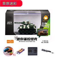 迷你遥控坦克-草原迷彩 标配版[单独充电线+送遥控电池+收藏送儿童手表] 迷你遥控坦克虎式小坦克履带行驶摇控越野战车儿童