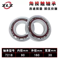 7218AC[内径90] 其他 7218 7219 7220丝杠7221 7222配对7224角接触球7226主轴722