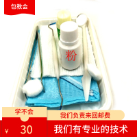 普通型粘烤瓷牙+器械盒+开口器+消炎水 牙科烤瓷牙粘接剂 粘牙齿的胶水 假牙牙套缺牙自补镶牙胶接剂材料