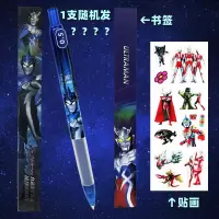 1支随机奥自动铅笔+书签+画 HB 单支 奥特曼自动铅笔盲盒写不断芯0.5mm卡通小学生专用hb按动绘图画画
