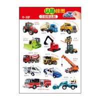 小婴孩认贴挂图 4本 0-3-6岁学前儿童早教玩具宝宝启蒙挂图 认知动物水果识字数字大卡 儿童看图识字宝宝拼音启蒙认知