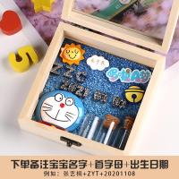 深灰色 原木色一多啦A梦 装胎毛和脐带 宝宝胎毛纪念品男女胎发收藏盒乳牙婴儿脐带保存瓶