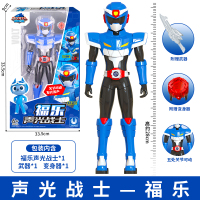 福乐-声光战士[高约28cm]配召唤器+武器 迷你特工队兽王力量狮王福乐可动发光人偶变形机器人男孩玩具全套