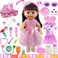 贝贝套餐11 女孩过家家儿童医生玩具手推车带娃娃换装洋娃娃仿真女童生日礼物