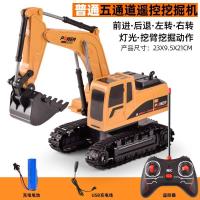 普通五通道遥控挖掘机 官方标配 儿童益智早教仿真八通道遥控挖掘机工程车坦克故事机玩具男孩女孩