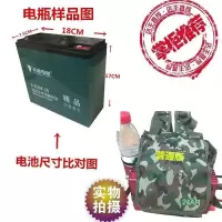 24AH/普通版 蓄电瓶背包12v逆变器24 36机头升压器 锂电池专用加厚防水双肩包