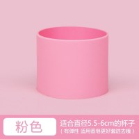 粉色5.5cm 好锥形保护杯套加厚玻璃水杯硅胶套耐热防烫隔热套咖啡杯茶杯防滑