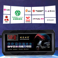 智能修复数显 48V12AH T型通用 智能修复数显电动车电瓶充电器48V12AH20AH60V72伏爱玛雅迪三轮车