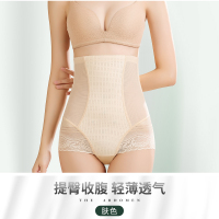 肤色 M [适合80-100斤 ] 收腹内裤女夏季薄款加强提臀高腰塑身裤产后收小肚子塑形束腰收胃