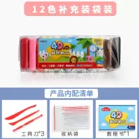 12色袋装[AKE03986] 0g 套装黏土彩泥泥土彩泥超轻粘土玩具 学生手工橡皮泥12色24色36色