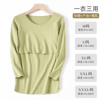 德绒 899果绿[上衣] M 孕妇秋衣秋裤套装产后哺乳上衣喂奶衣秋冬大码孕期保暖内衣月子服