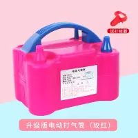 双孔粉色电动打气筒(可充气双层气球 送打结器) 电动打气筒吹气球打气充气泵婚房装饰气球充气筒便携式双孔充气机