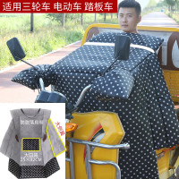 侧翼加绒-黑白点 连体款 三轮车冬季电动车挡风被防寒风衣保暖骑车母子自行防水骑行男女卡