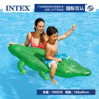 小鳄鱼坐骑[收藏送脚泵] INTEX儿童水上鳄鱼坐骑男孩游泳圈宝宝大号充气玩具加厚浮排
