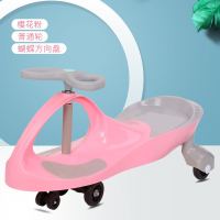 粉色 儿童玩具扭扭车滑行车1-6岁溜溜车静音轮宝宝滑行玩具摇摆车礼物