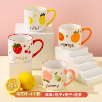 杯子4个装 家用喝水杯简约搪瓷杯茶缸子怀旧老式咖啡马克杯陶瓷家庭杯子套装