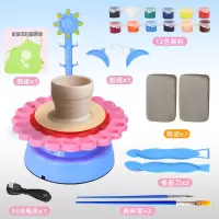 向日葵陶艺机[USB供电/无调速](3陶泥+工具+颜料) 儿童电动陶艺机免烧陶土工具套装学生手工制作DIY软陶泥粘土玩具