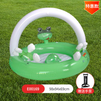 98×94×69cm青蛙游乐水池(底部充气) Bestway宝宝游泳池家用婴儿海洋球池可折叠室内小孩充气波波水池