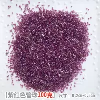酒红色 紫红管珠100克 异形价多形状大小号杂款彩色一斤珠子耳饰diy琉璃手工串珠一斤珠