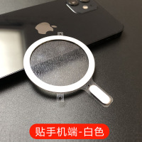 白色接收端(贴手机) 适用magsafe磁吸贴苹果引磁片iphone13/12/11pro手机磁性贴12无线