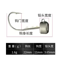 1.6g四枚装 其他 钨钢内德钩路亚钩内德钩加强不倒翁圆头铅头钩路亚防挂鲈鱼鳜鱼钩