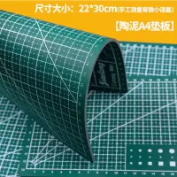 陶泥/粘土/软陶泥制作垫板A4大小30*22cm(人工测量) 陶泥学生手工制作儿童陶艺机泥塑陶土免烧粘土陶土泥软陶工具套