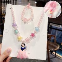 白雪公主套装[简装] 儿童发光项链手链套装公主饰品宝宝卡通可爱配饰女孩生日礼物玩具