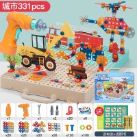 [城市]331件·双面工具箱+电钻(电池套餐) 儿童过家家仿真维修拆卸工具箱修理台套装电动多功能男孩益智玩具