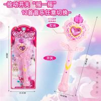 粉-爱心魔法棒1件套(送电池) 爱莎魔法棒仙女棒冰雪奇缘艾莎公主皇冠女孩儿童发光音乐玩具套装