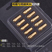 适配夹心一套(0.5-3.2mm) 扳手钻夹头铁夹头电锤圆柄方柄夹头手电钻电动工具附件自锁夹头