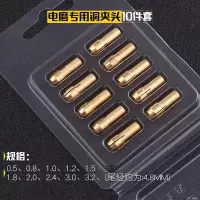 适配夹心一套(0.5-3.2mm) 扳手钻夹头铁夹头电锤圆柄方柄夹头手电钻电动工具附件自锁夹头