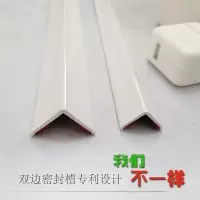 白色18mmx18mm 1米 白色Pc护角条粘胶护墙角保护条免打孔防撞墙角包边直角墙边阳角线