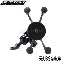 后视镜固定款[不带充电] 宝马/BMW F750GS F850GS 改装专用手机导航支架 车载USB充电器