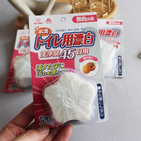 柚子香 越冲越干净!日本柚子香马桶水箱洁厕清洁锭除菌洁净固体漂白剂