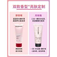 野草莓磨砂膏❤(200g大容量) 摇滚动物园磨砂膏身体嫩白全身去鸡皮去角质养肤保湿深层清洁疯狂