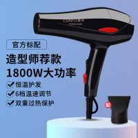 KF-5900[黑色]1800W 家用首选 康夫电吹风家用护发速干沙龙级大风力发廊专用大功率吹风机KF5900