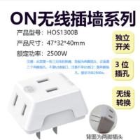 白金色 非飞利浦ON1300B 飞利浦多用电源转换插头一转二多功能插座转换器无线排插独立开关