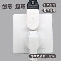 J67-纵向 日本超薄转向插头插座转换器扁头插排两孔电视接线板床头小电源