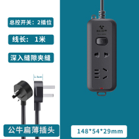 定制扁薄插头 总控2插 线长1米 公牛接线板1米插板0.1/0.5米夹缝插线板短线插排USB插座扁薄插头