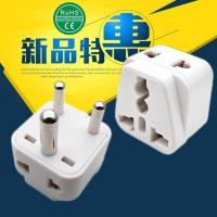 小南非标电源转换插头 三圆脚1转2转换插座 适用于斯里兰卡尼泊尔